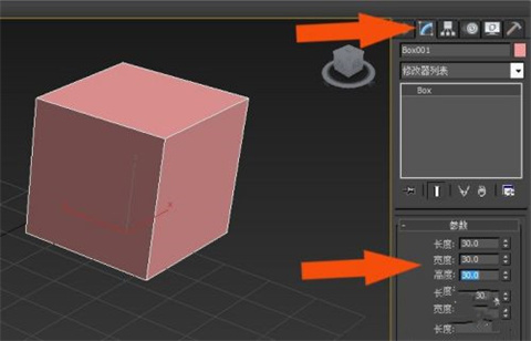 3dsmax的使用方法是什么？3dsmax的使用步驟