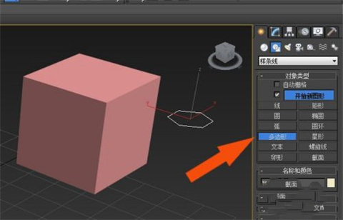 3dsmax的使用方法是什么？3dsmax的使用步驟