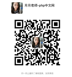 第19期PHP直播班，開課啦！