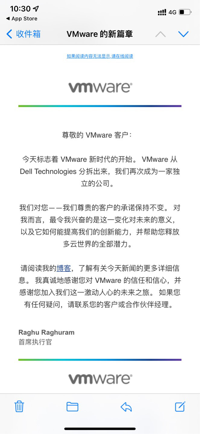 虛擬機(jī)服務(wù)商 VMware 宣布從戴爾科技分拆，成為獨立公司