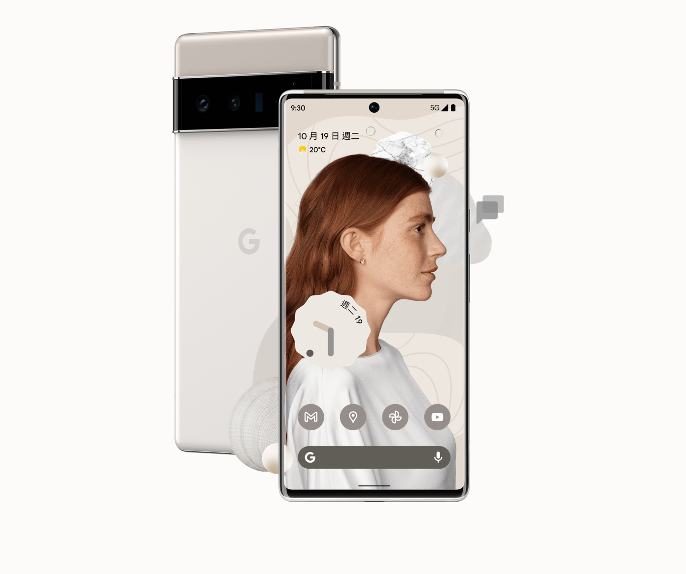 谷歌下一代旗艦手機 Pixel 7 / Pro 代號曝光:“獵豹”和“黑豹”