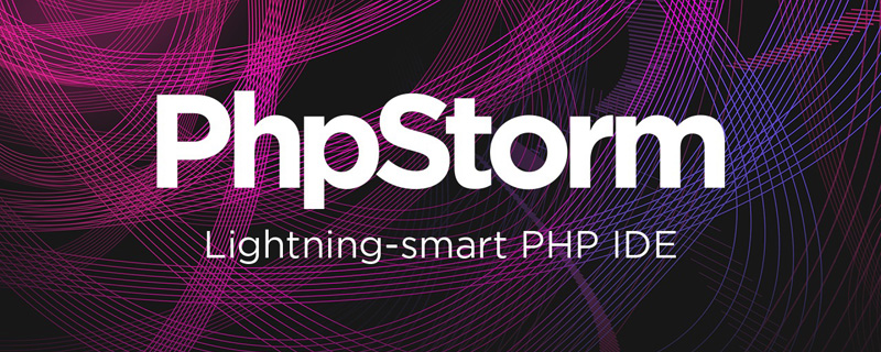 快速了解PhpStorm 2022.1新特性：增強(qiáng)的陣列形狀