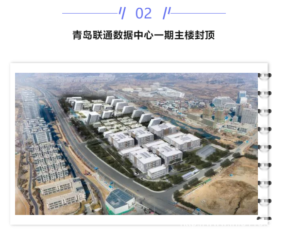 【IDC圈一周最HOT】東數(shù)西算工程正式啟動，聯(lián)通、移動、重慶數(shù)據(jù)中心進(jìn)展，河北人工智能計算中心揭牌……