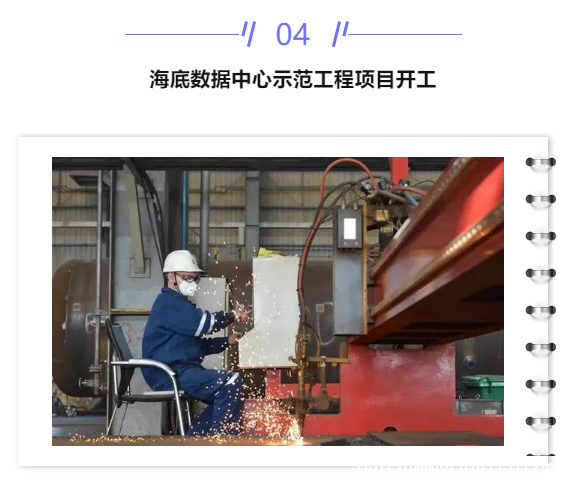 【IDC圈一周最HOT】東數(shù)西算工程正式啟動，聯(lián)通、移動、重慶數(shù)據(jù)中心進(jìn)展，河北人工智能計算中心揭牌……