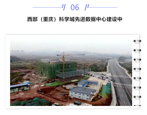【IDC圈一周最HOT】東數(shù)西算工程正式啟動，聯(lián)通、移動、重慶數(shù)據(jù)中心進(jìn)展，河北人工智能計算中心揭牌……