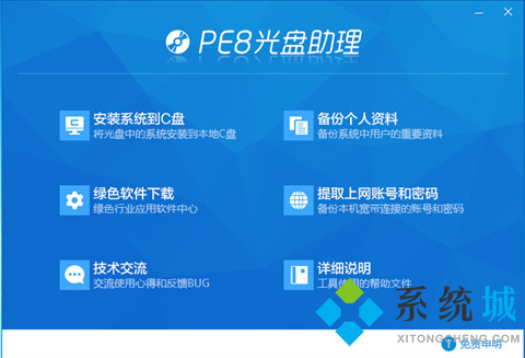 光盤刻錄怎么刻 光盤刻錄軟件下載地址推薦