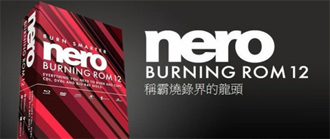 光盤刻錄怎么刻 光盤刻錄軟件下載地址推薦