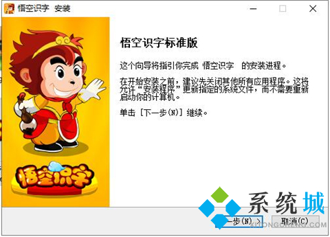 識(shí)字軟件哪個(gè)好而且免費(fèi) 好用免費(fèi)的識(shí)字軟件排行榜