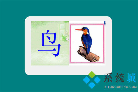 識(shí)字軟件哪個(gè)好而且免費(fèi) 好用免費(fèi)的識(shí)字軟件排行榜