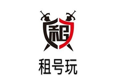 租號(hào)玩怎么把號(hào)租出去 租號(hào)玩租號(hào)流程
