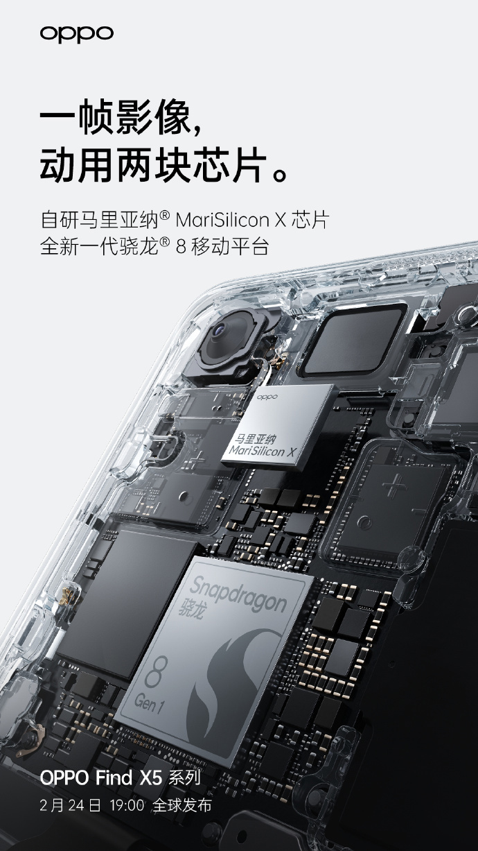 OPPO Find X5 系列攝像頭模組成本曝光，手機(jī)售價(jià)預(yù)計(jì)比上代貴千元