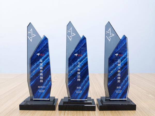 當(dāng)貝激光投影X3再獲大獎(jiǎng)，京東“年度最佳高端品”！