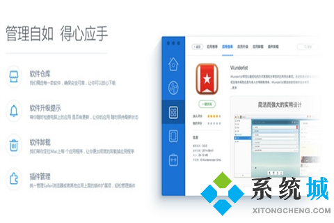 什么殺毒軟件好用電腦 2022殺毒軟件排行榜