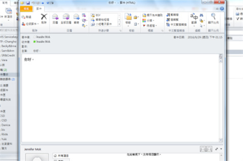 outlook怎么撤回郵件 outlook撤回發(fā)出郵件的方法