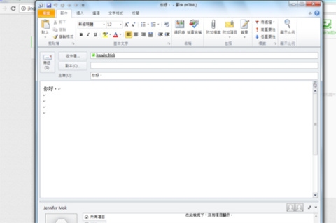 outlook怎么撤回郵件 outlook撤回發(fā)出郵件的方法