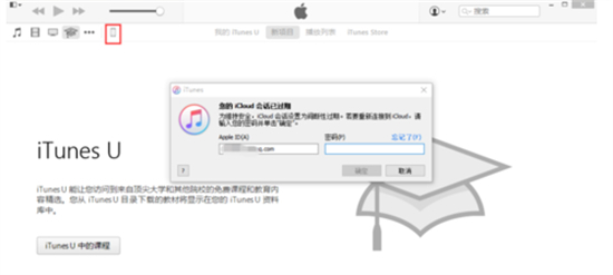 itunes恢復(fù)iphone怎么做 itunes恢復(fù)iphone的教程