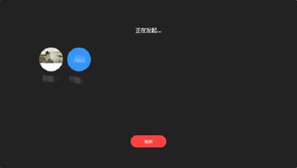 釘釘怎么發(fā)起視頻會(huì)議 釘釘發(fā)起視頻會(huì)議的方法