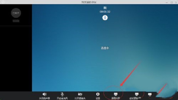 釘釘怎么發(fā)起視頻會(huì)議 釘釘發(fā)起視頻會(huì)議的方法