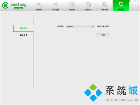 遠(yuǎn)程控制軟件哪個(gè)好用 好用的遠(yuǎn)程控制軟件推薦