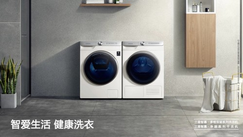 冬去春來(lái)氣象新，三星智慕系列洗/干衣機(jī)為你上演換季洗護(hù)變奏曲