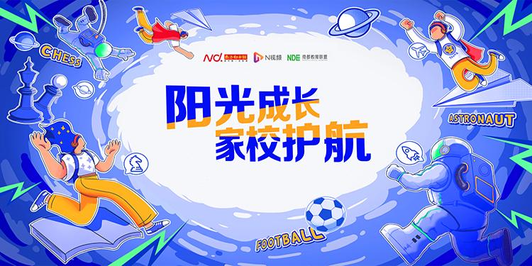 游戲防沉迷新政半年 南都近四千問卷顯示:網(wǎng)游時間花費雙降