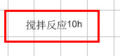 chemdraw怎樣設置中文 如何解決漢字亂碼問題