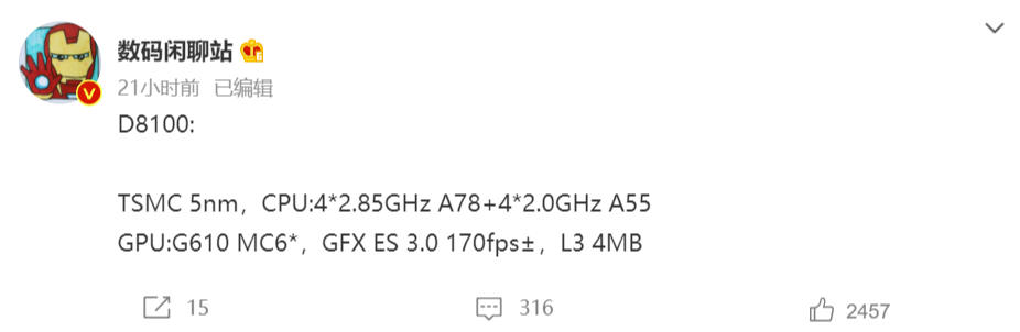 聯(lián)發(fā)科天璣 8100 芯片參數(shù)曝光：臺積電 5nm 工藝，Redmi、realme 量產(chǎn)機下月亮相