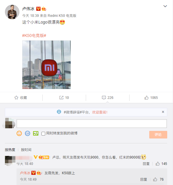 天璣9000加持！曝Redmi K50頂配版搭載側(cè)邊指紋按鍵