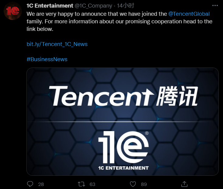 騰訊收購(gòu)《國(guó)王的恩賜》系列游戲開(kāi)發(fā)商 1C Entertainment，后者將改名