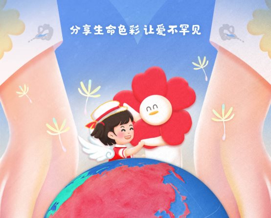 我國罕見病患者超2000萬人 騰訊公益發(fā)起“關(guān)愛罕見病小紅花日”