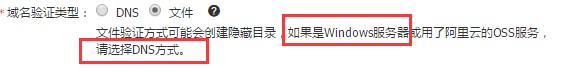 網(wǎng)站升級(jí)HTTPS教程