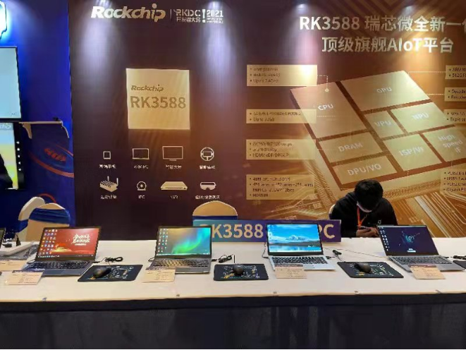 瑞芯微 RK3588 芯片 ARM PC 方案推出：與統(tǒng)信、麒麟等系統(tǒng)完美適配