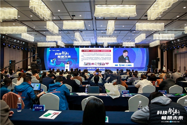 奏響創(chuàng)新最強(qiáng)音!2022海曙區(qū)創(chuàng)新創(chuàng)業(yè)大會圓滿落幕