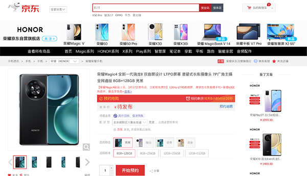OPPO、realme展現(xiàn)超級(jí)閃充技術(shù) MWC 2022你知多少