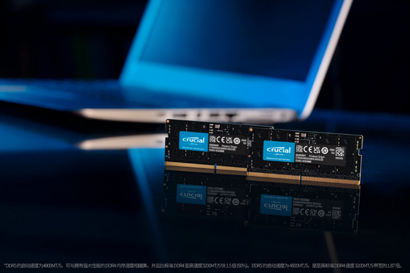 英睿達(dá)發(fā)布 DDR5-4800 筆記本內(nèi)存條，最高可選 32GB