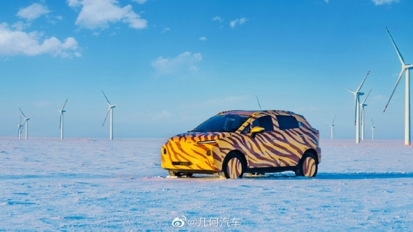 幾何汽車官宣新車！外觀設計完全變了 明天揭曉答案