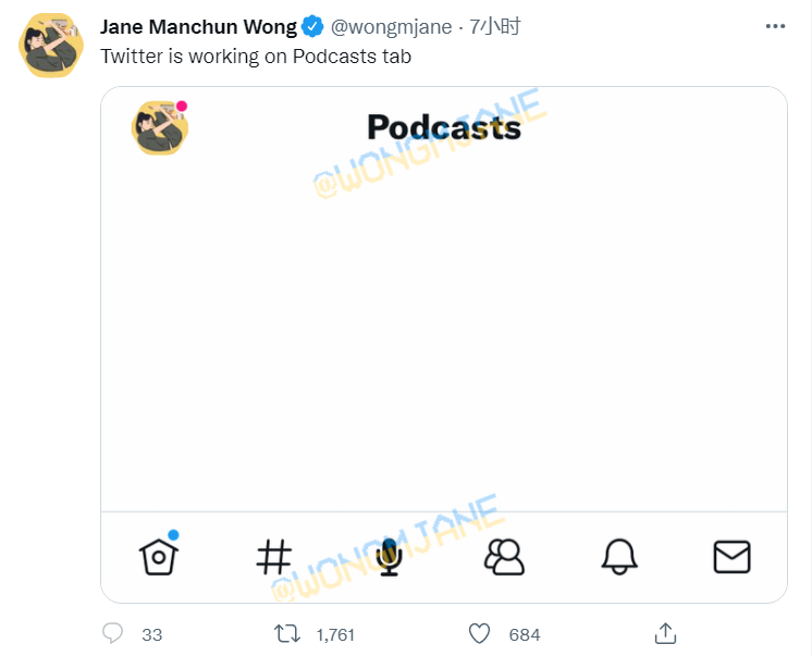 推特 Twitter 新界面曝光，將加入播客功能