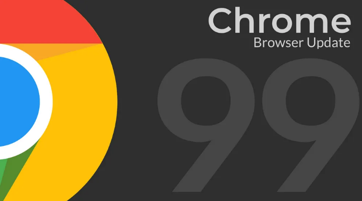谷歌Chrome瀏覽器最新版本99穩(wěn)定版發(fā)布