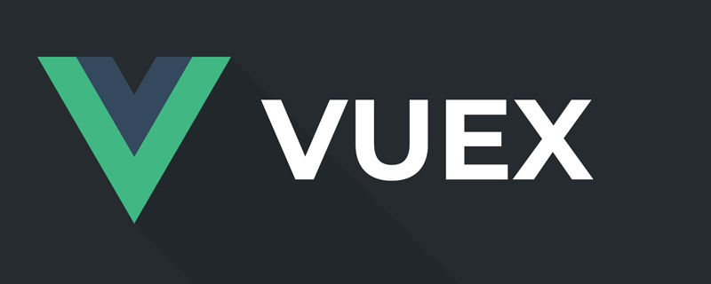 vuex有什么屬性