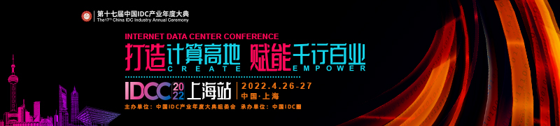 獎項申報｜長三角樞紐數(shù)字新基建獎項評選開啟