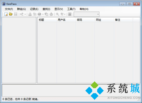 文件加密軟件哪個好 好用的文件加密軟件推薦