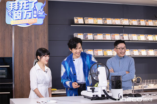 添可食萬(wàn)3.0 讓Z時(shí)代的年輕人躺贏