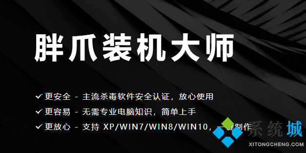 U盤啟動(dòng)盤制作軟件哪個(gè)好 2022U盤啟動(dòng)盤制作軟件推薦