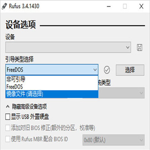 U盤啟動(dòng)盤制作軟件哪個(gè)好 2022U盤啟動(dòng)盤制作軟件推薦