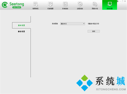 監(jiān)控軟件有哪些 電腦常用的監(jiān)控軟件推薦