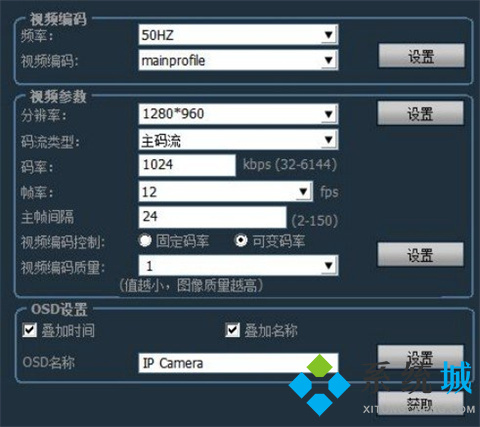 監(jiān)控軟件有哪些 電腦常用的監(jiān)控軟件推薦