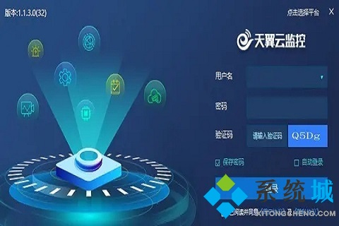 監(jiān)控軟件有哪些 電腦常用的監(jiān)控軟件推薦