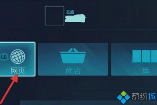 epic買的永劫無間可以用網(wǎng)易登錄嗎 epic買的永劫無間怎么轉(zhuǎn)到steam