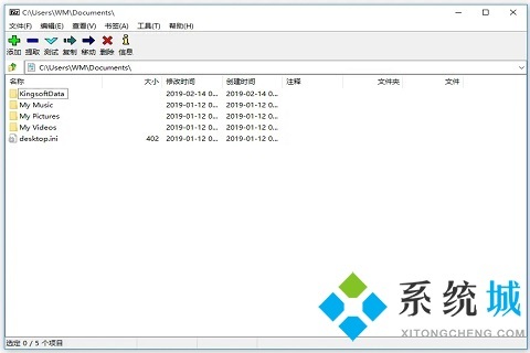 電腦壓縮軟件哪個好 好用的電腦壓縮軟件推薦
