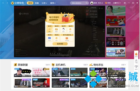 免費(fèi)的直播軟件有哪些 好玩的直播軟件合集